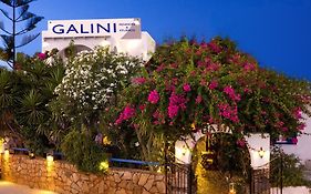 Galini Pension